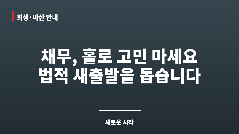 강북구법무사 보조 이미지 강북구법무사 보조 이미지