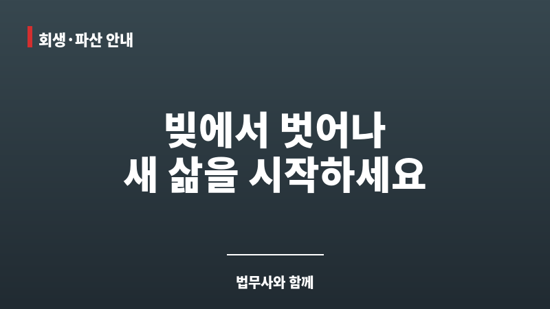 법무사추천 보조 이미지