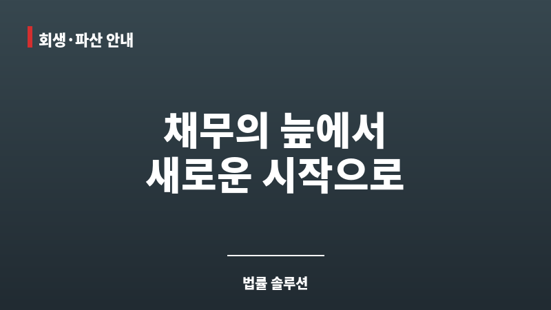 온라인변호사상담 보조 이미지