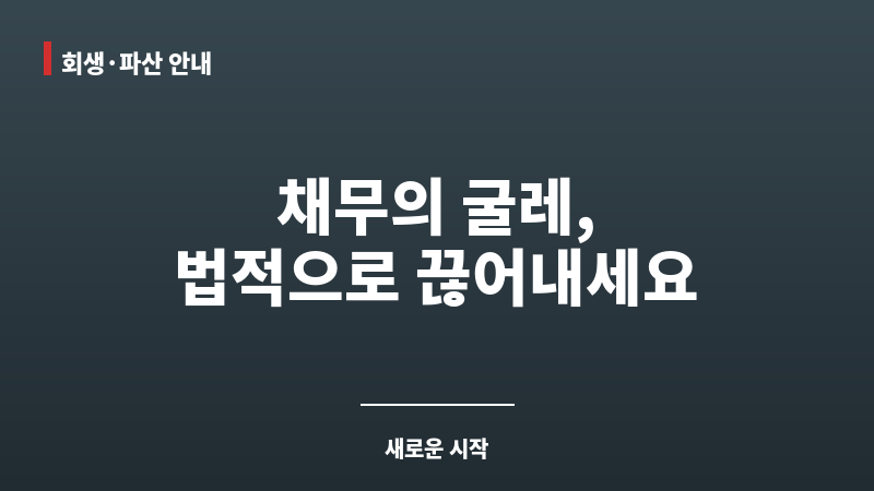 수원법원변호사 보조 이미지 수원법원변호사 보조 이미지