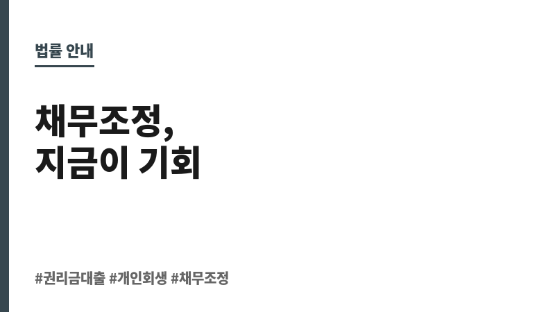 권리금대출 보조 이미지