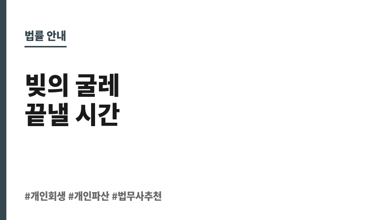 법무사추천 보조 이미지