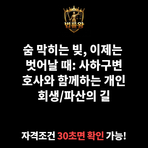 사하구변호사
