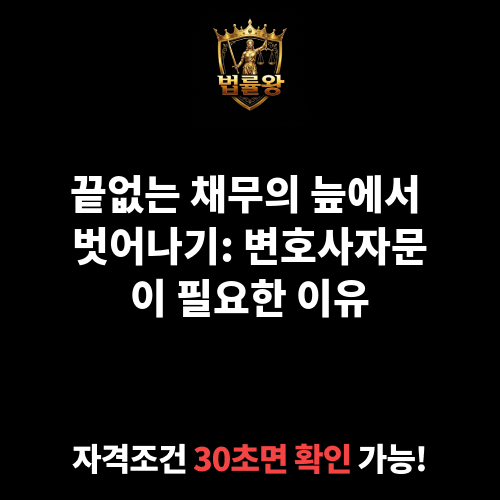 변호사자문