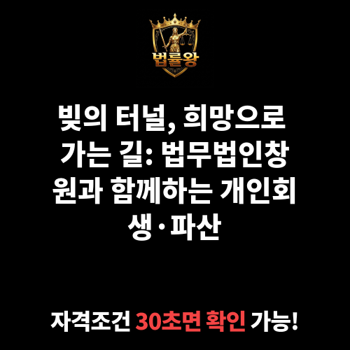 법무법인창원
