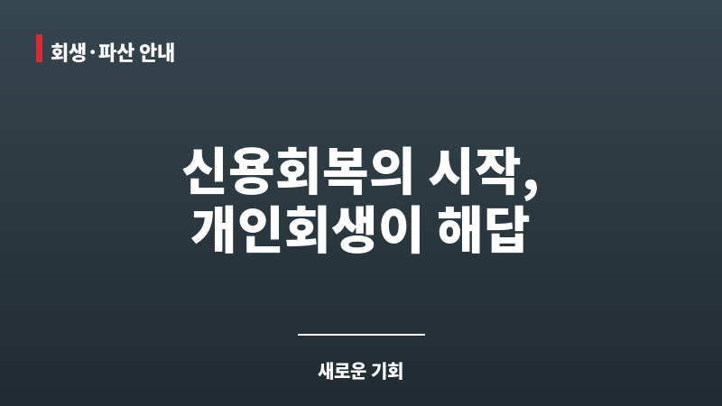 신용점수올리는방법 보조 이미지 신용점수올리는방법 보조 이미지