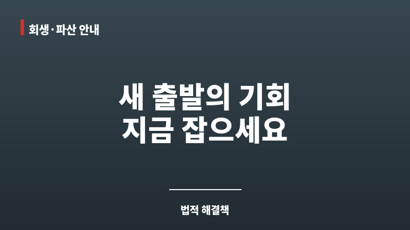 거창변호사 보조 이미지 거창변호사 보조 이미지