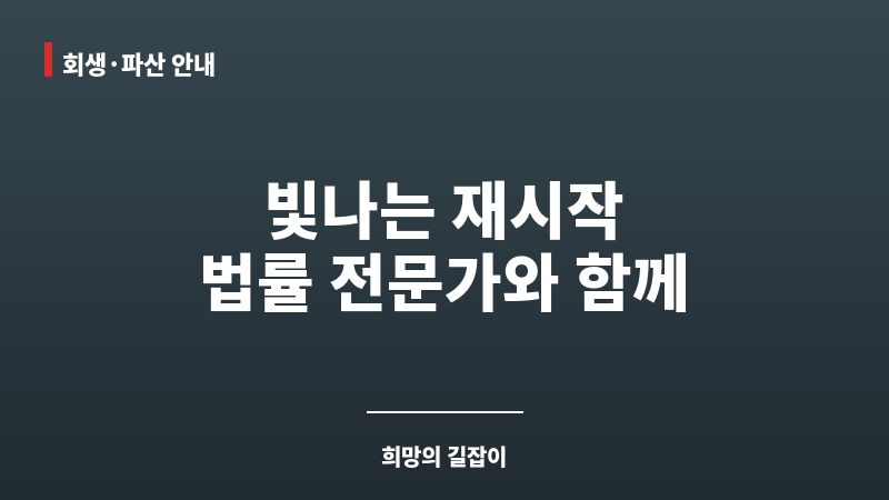 문경법무사 보조 이미지 문경법무사 보조 이미지