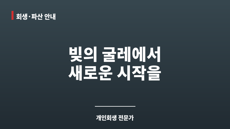 거제법무사 보조 이미지