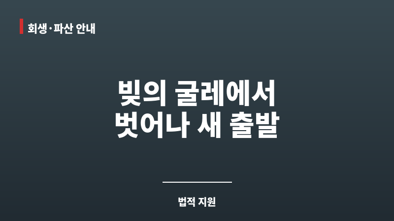 울산변호사사무실 보조 이미지 울산변호사사무실 보조 이미지