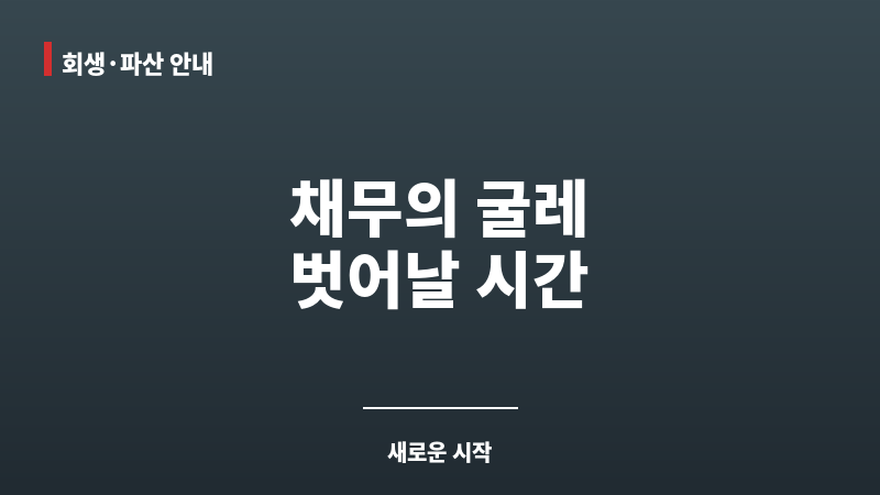 천안시변호사 보조 이미지 천안시변호사 보조 이미지
