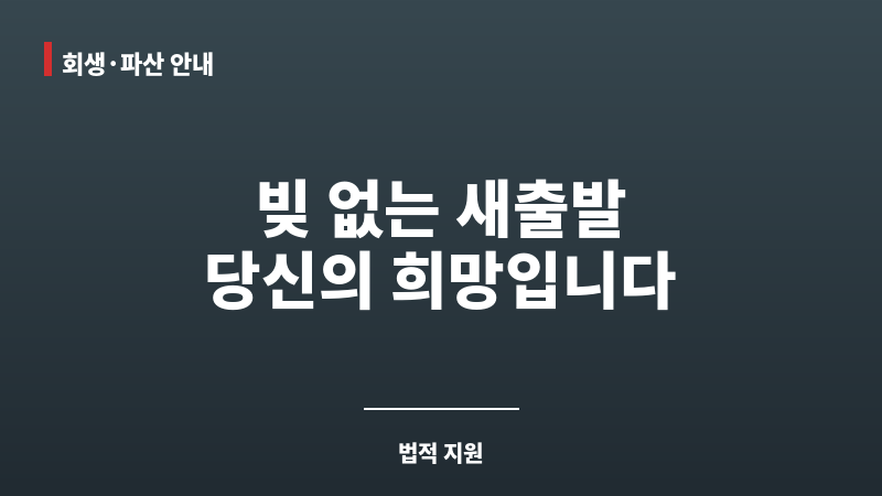 수지법무사 보조 이미지