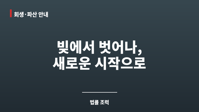 동탄부동산변호사 보조 이미지