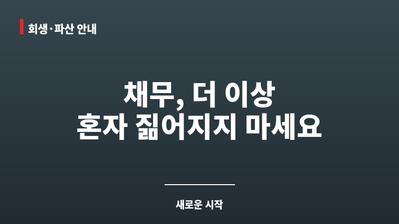 인천서구무료법률상담 보조 이미지 인천서구무료법률상담 보조 이미지