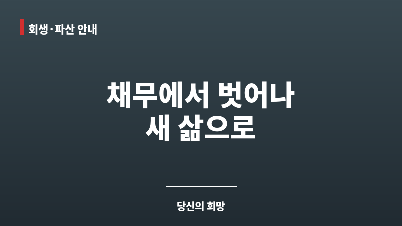태백시법무사 보조 이미지 태백시법무사 보조 이미지