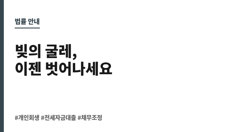 2금융권전세자금대출 보조 이미지 2금융권전세자금대출 보조 이미지