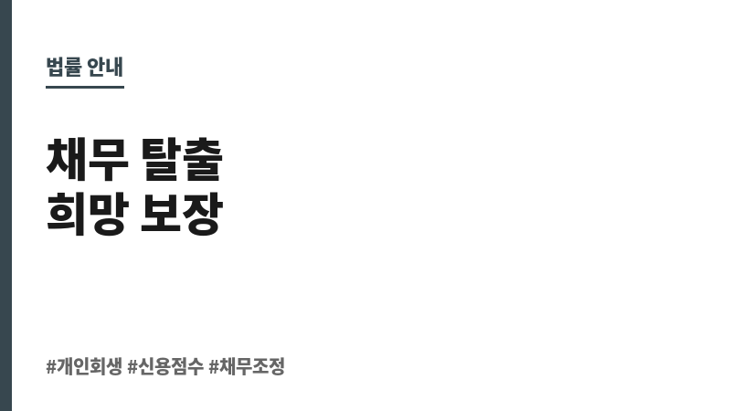 신용점수600점 보조 이미지 신용점수600점 보조 이미지