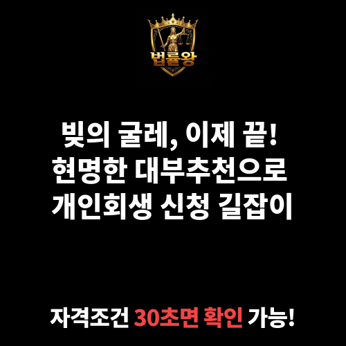 대부추천