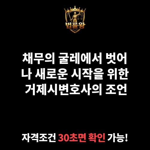 거제시변호사
