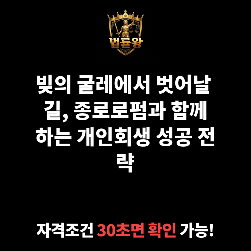 종로로펌
